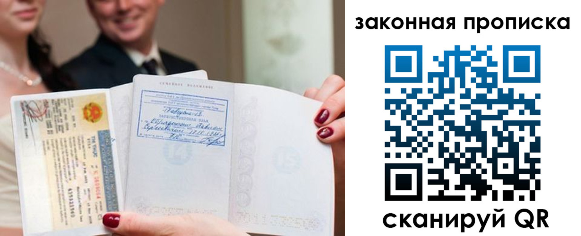 временная регистрация собственник в Урени