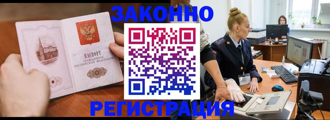 найти адрес прописки в Урени