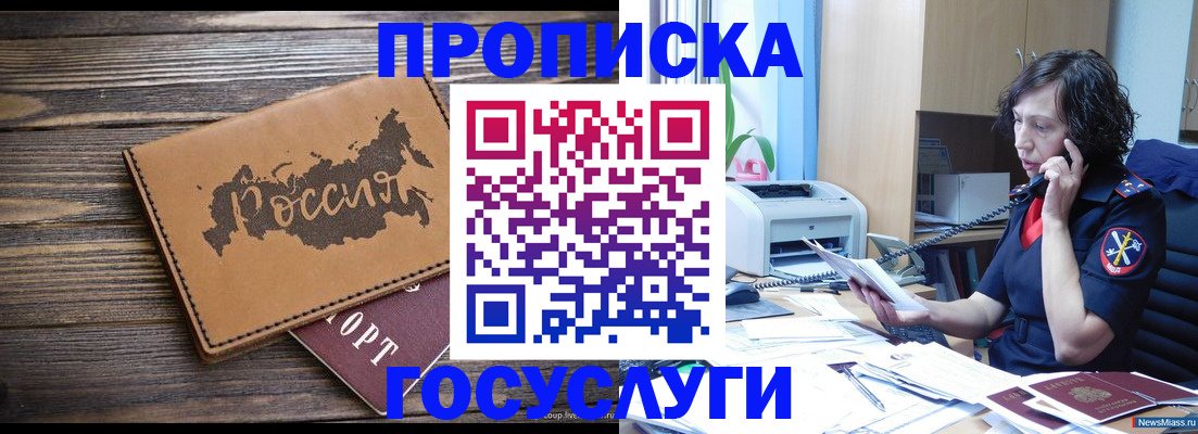 регистрация для дет. сада в Урени